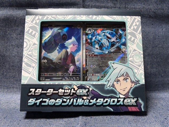 ポケカ スターターセットex マリィのモルペコ&オーロンゲex ポケカ スターターセットex マリィのモルペコ&オーロンゲex