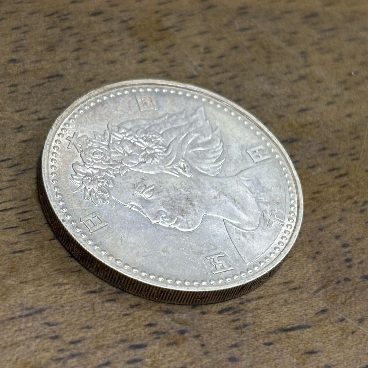 多様な 大阪万博 OSAKA オークファン(aucfan.com) - の商品情報をアーカイブ公開 プルーフ硬貨(平成)|売買されたオークション情報、Yahoo!オークション(旧ヤフオク!) 5000円硬貨 記念コイン EXPO'90 コレクション
