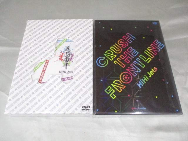 HiHi Jets Concert 2021 ～五騎当千～ DVD | K-BOOKS K-