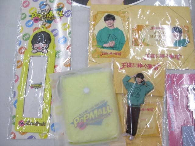 未開封 同梱可】 なにわ男子 長尾謙杜 ちびぬい アクリル