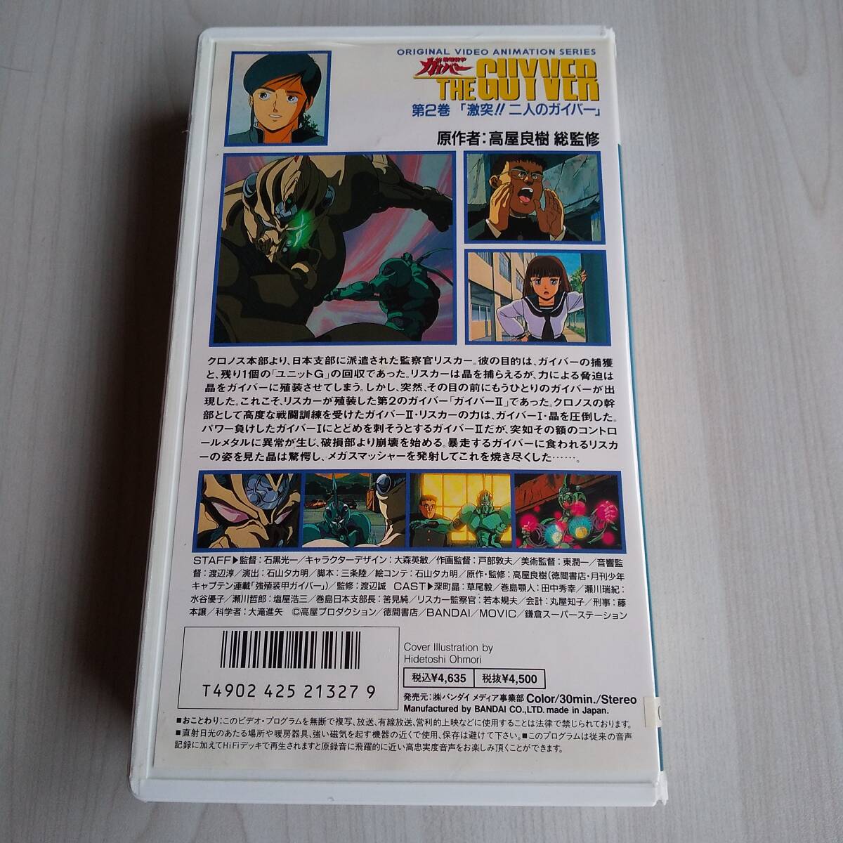item_image_2