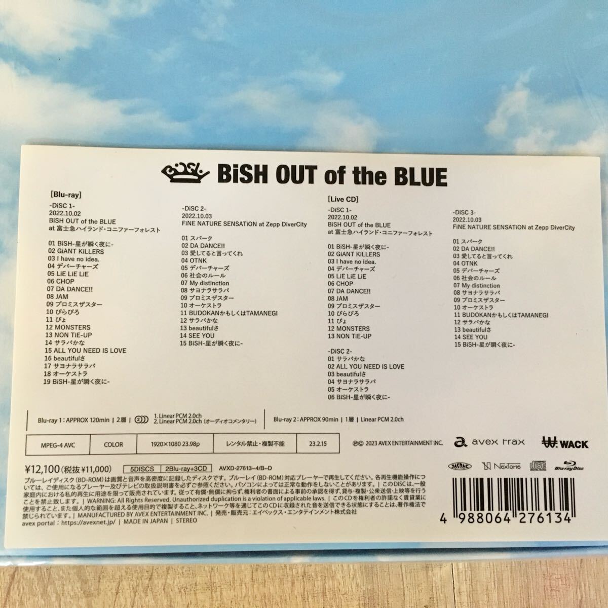 未開封】BiSH OUT of the BLUE 初回生産限定盤 Blu-ray2枚組+