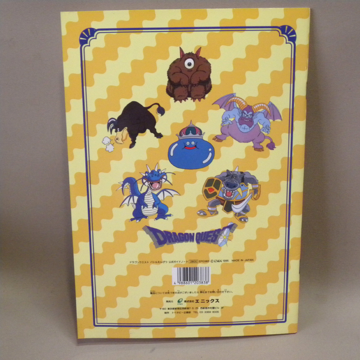 item_image_6