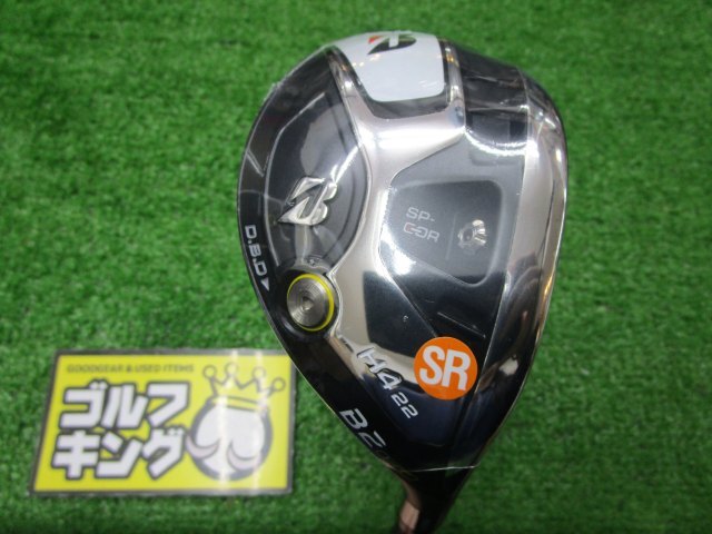 GK石川橋●新品286 ブリヂストン◆B2 HT HY◆VANQUISH BS50h◆SR◆22゜◆H4◆ユーティリティ◆