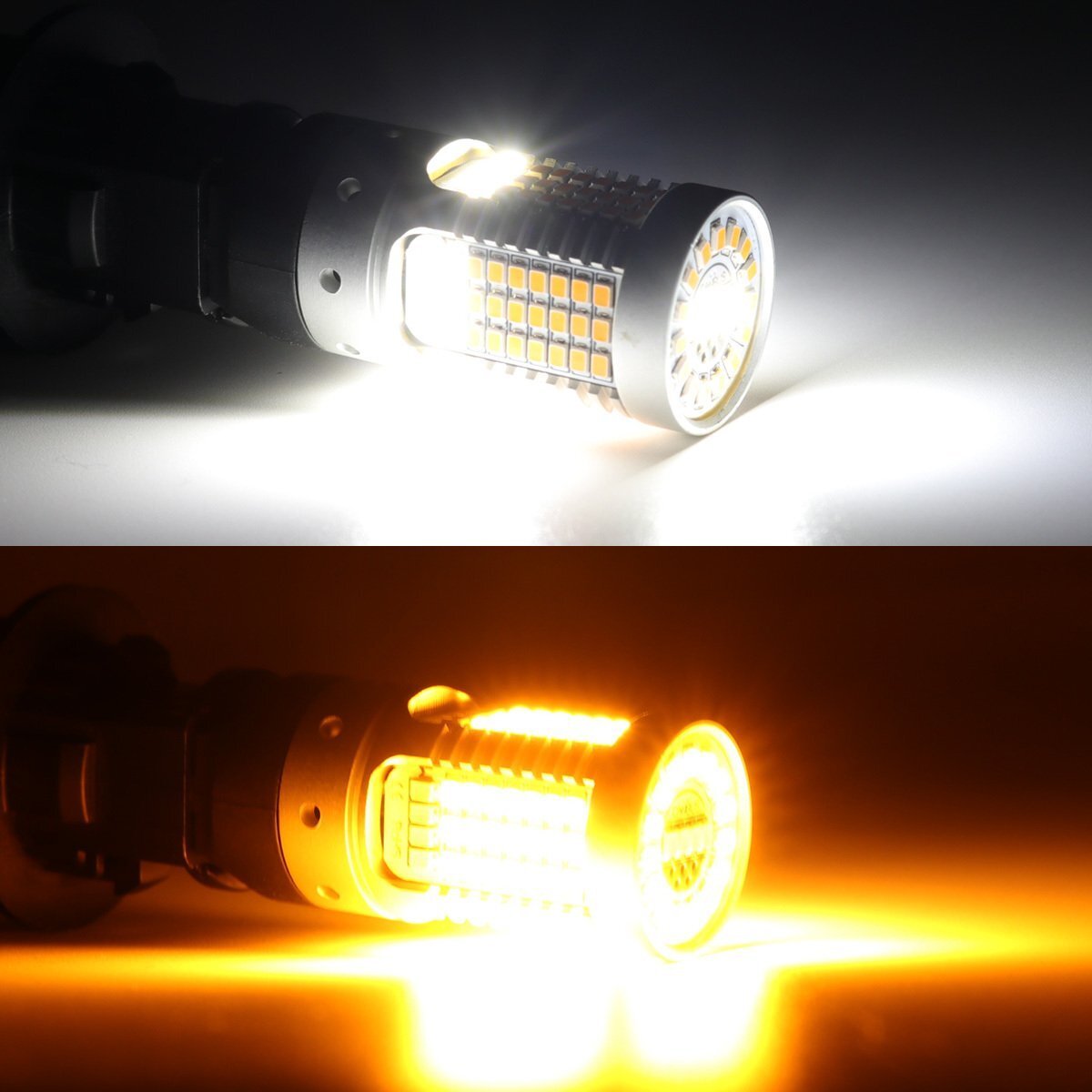 LED ウインカー ポジション バルブ T20 ダブル球 ハイフラ防止 2色発光 ホワイト&アンバー デュアルカラー B-61