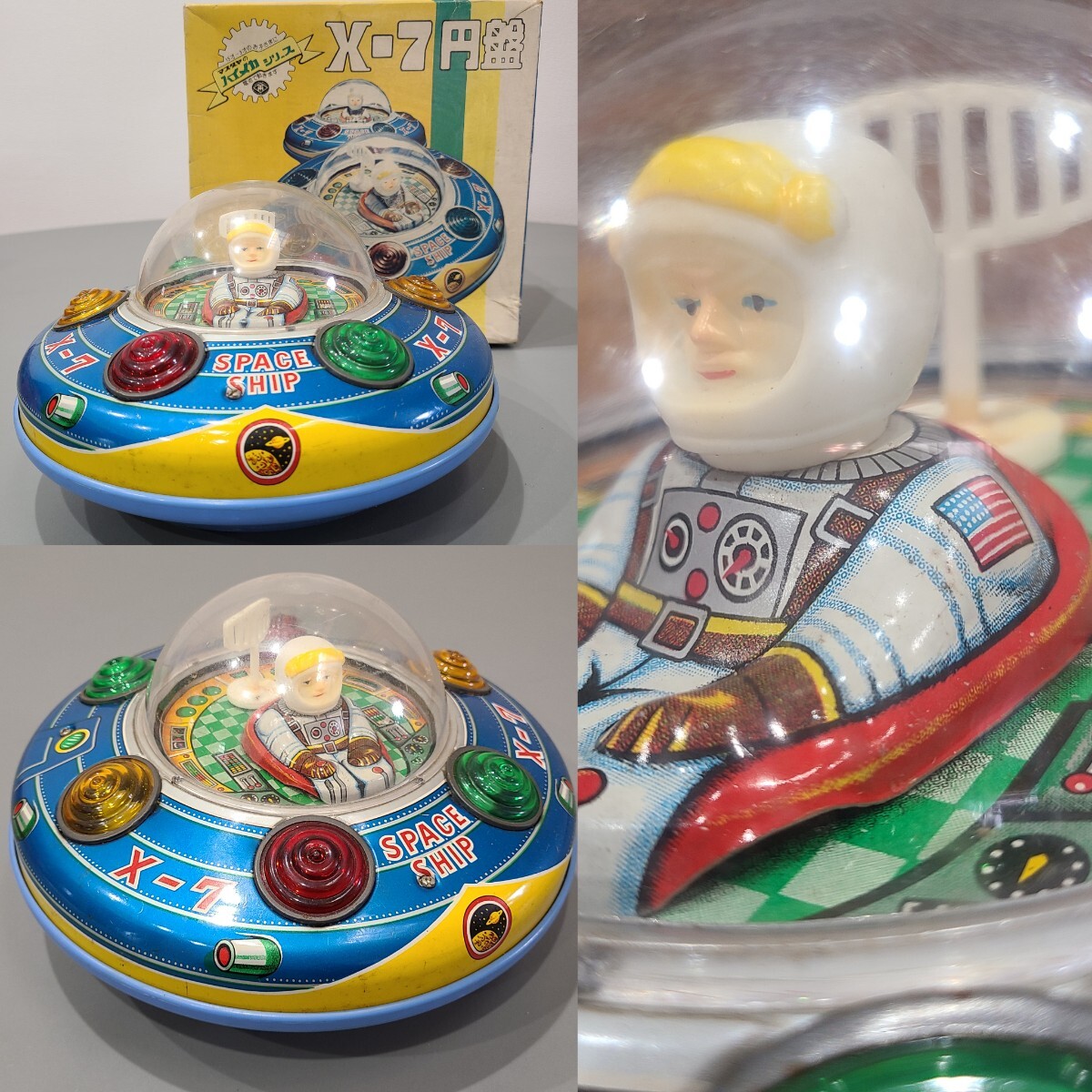 5☆ 増田屋 マスダヤ X-7 円盤 ハイメカシリーズ ユーホー UFO 5☆ 増田屋 マスダヤ X-7 円盤 ハイメカシリーズ ユーホー UFO