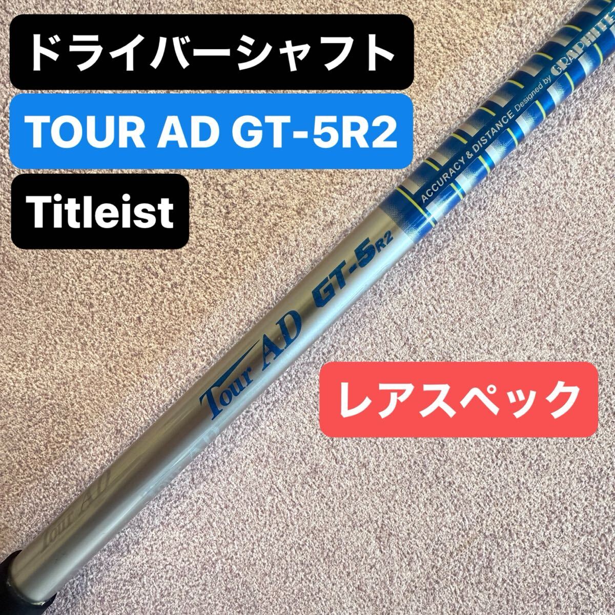 キャロウェイスリーブ テンセイ 50S TENSEI DC-243