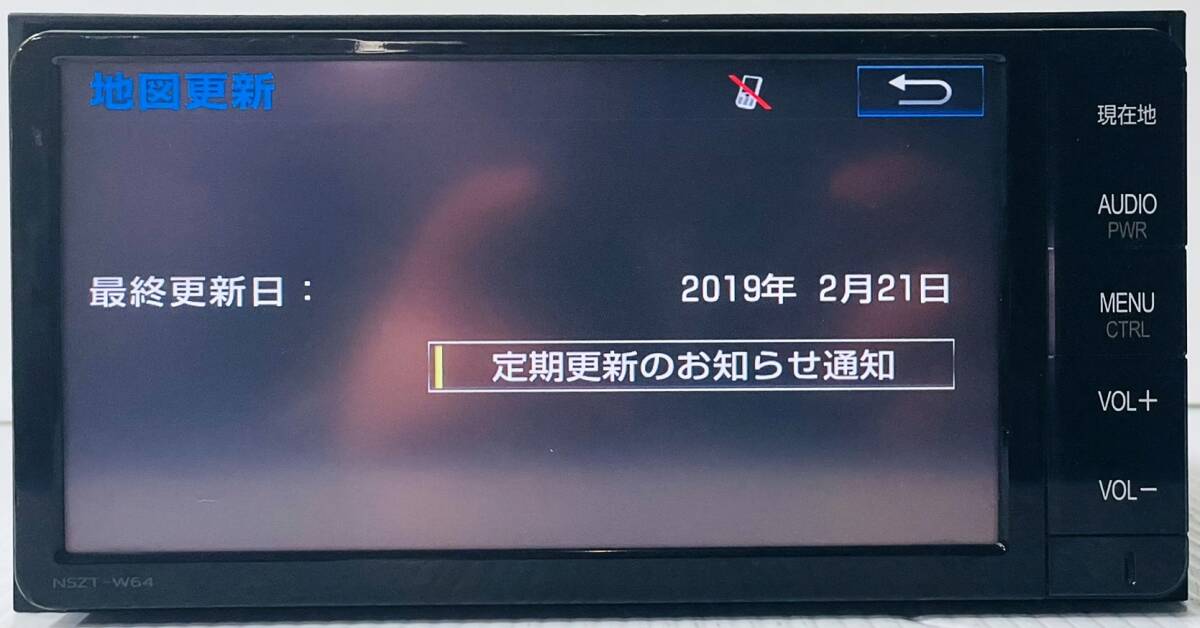 ★保証付動作★2019年地図デタ★トヨタ純正 NSZT-W64 ★フルセグTV/CD/DVD/MP3/SD/Bluetooth/DS/AM/FM トヨタ純正ナビ NSZT-W64 2019年春版地図データ(管理番号:24032153 )