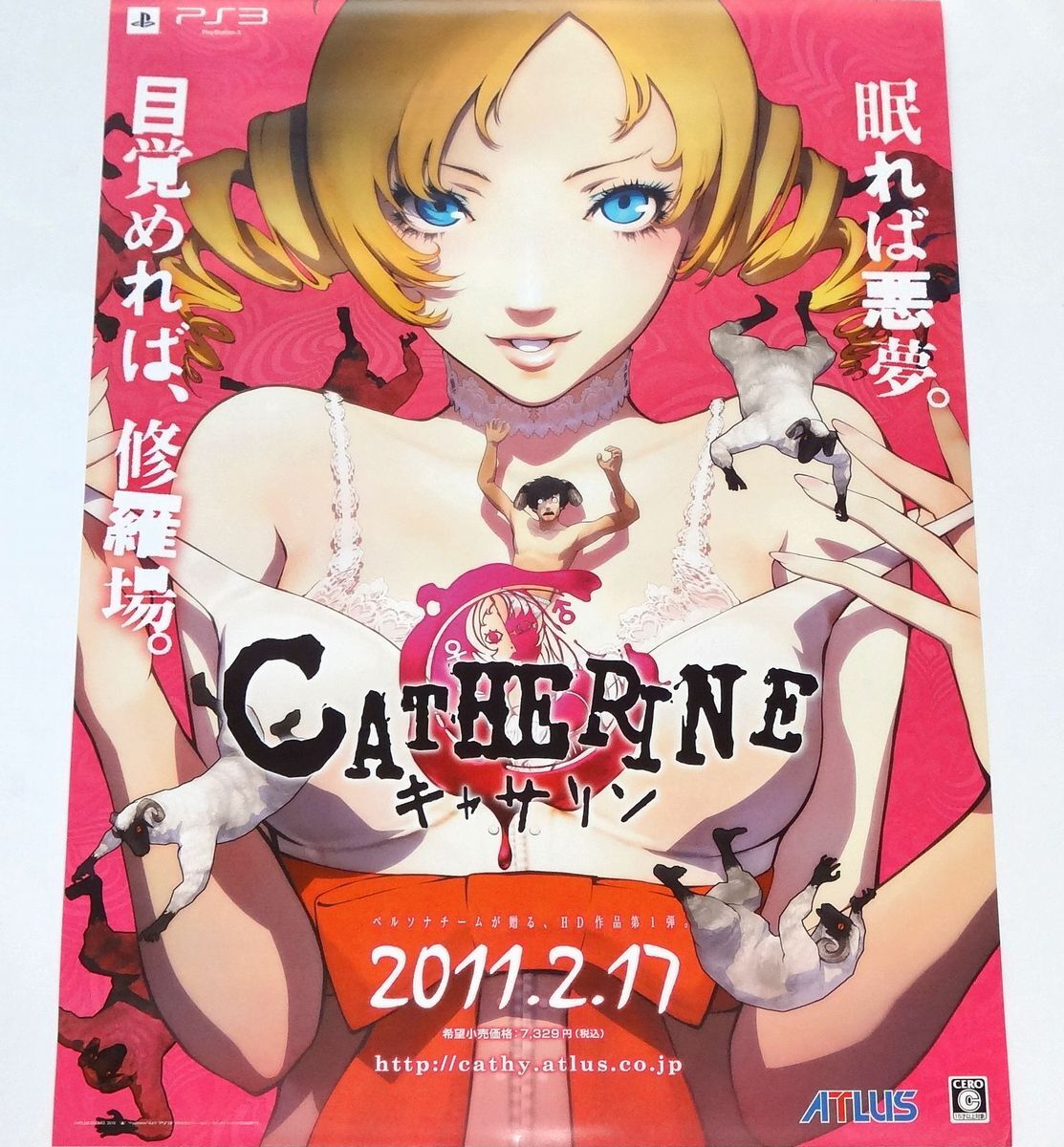 中古アニメムック ≪アニメ・漫画系書籍≫ サクラ大戦 クロニクルBOX 中古アニメムック ≪アニメ・漫画系書籍≫ サクラ大戦 クロニクルBOX