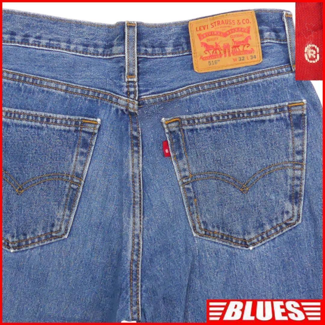 即決★リーバイス 516★W32 ストレートジーンズ Levis メンズ ジップアップ デニム パンツ ジーパン ボトムス