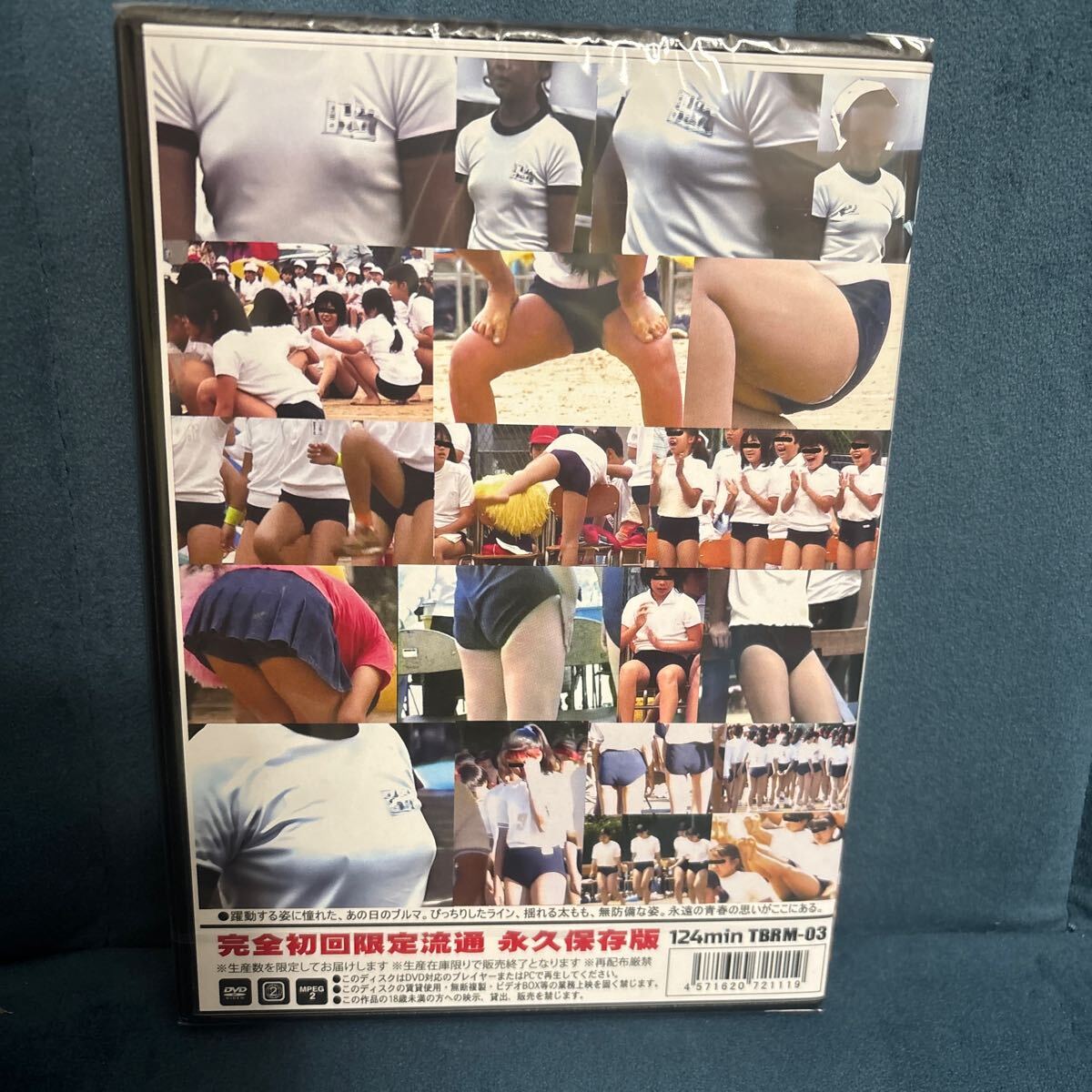 JC ぴっちりブルマ