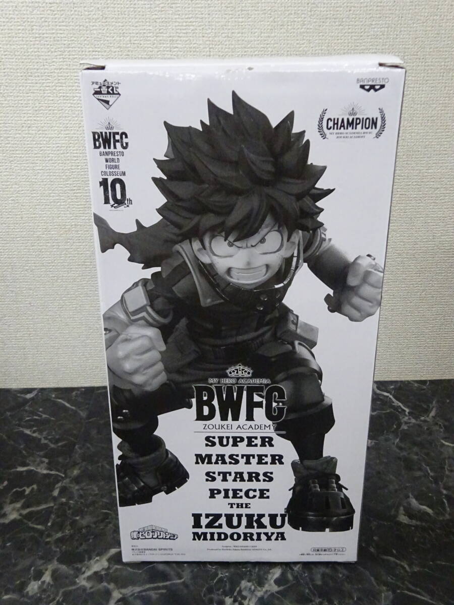 BANDAI - SMSP ヒロアカ ブラシ彩色 A賞 4種 緑谷出久 オールマイト 爆豪 轟 SMSP ヒロアカ ブラシ彩色 A賞 4種 緑谷出久 オールマイト 爆豪