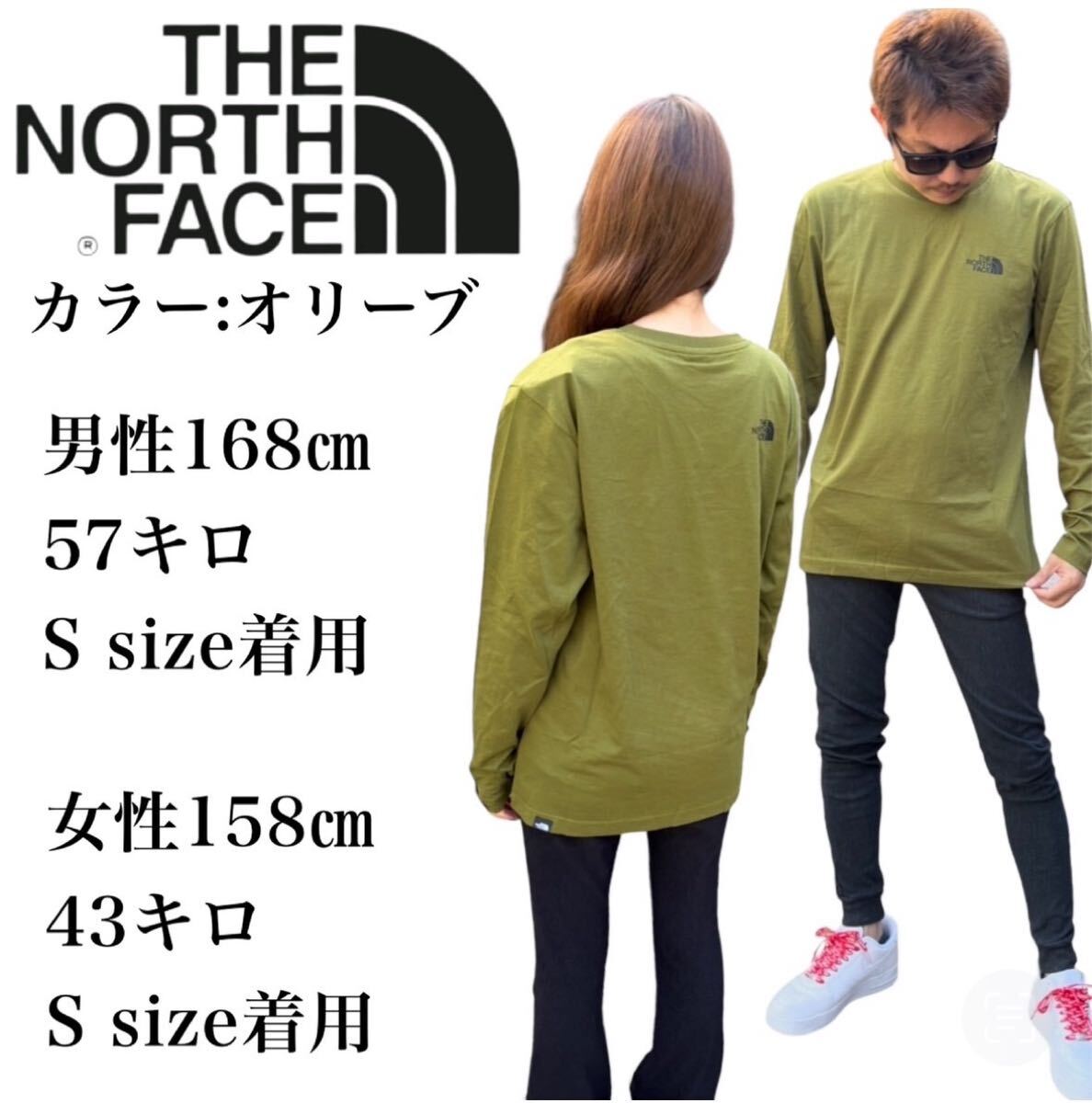 ザ ノースフェイス ロンT 長袖Tシャツ NF0A87QN オリーブ Lサイズ コットン素材 ユニセックス THE NORTH FACE M L/S SIMPLE DOME TEE 新品