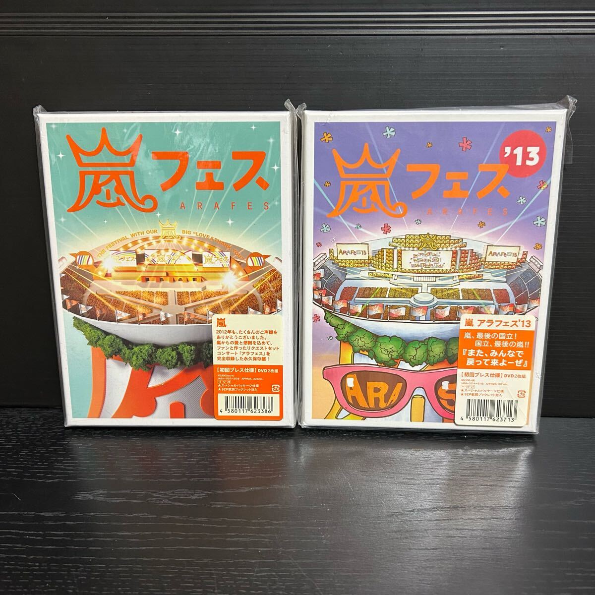 Amazon.co.jp: ARASHI アラフェス(初回プレス仕様) [DVD] : 嵐