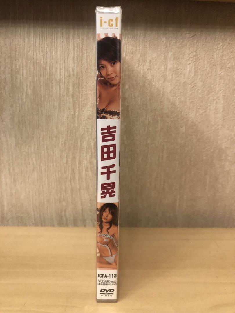 新品未開封DVD『吉田千晃　イメージショット』ビーエムドットスリー　50分
