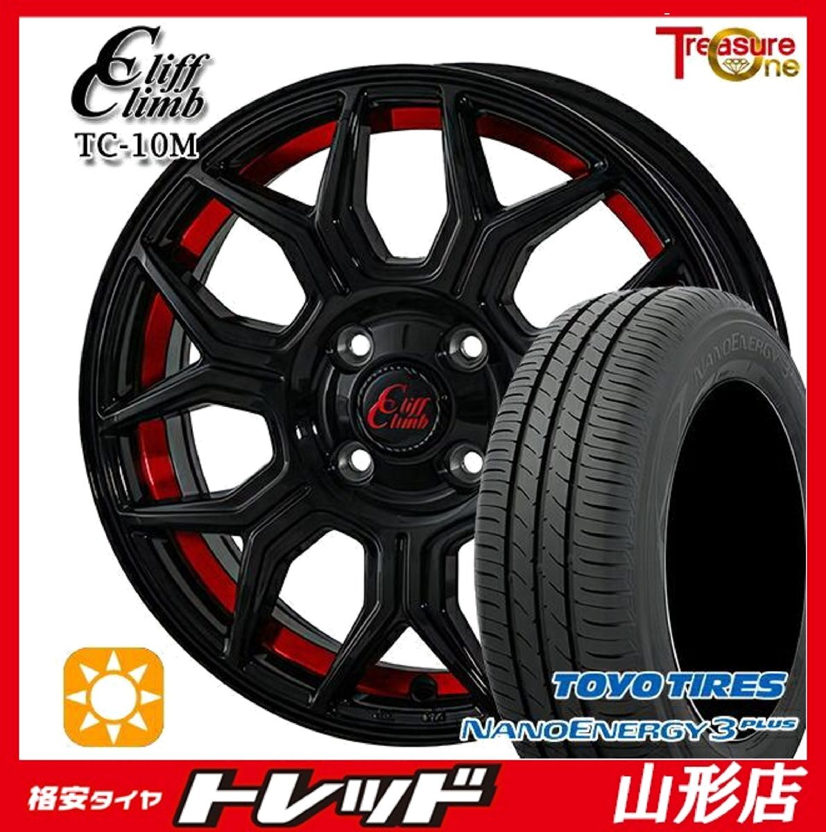 山形店 新品 タイヤホイールセット クリフクライム TC-10M 14インチ 4.5j 4H100 +45 BK/RED TOYO ナノエナジー3+ 165/65R14 2023-24年製