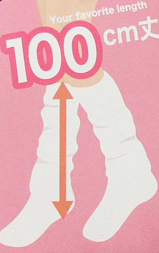 ルーズソックス 白 単品 100cm丈 綿混素材 レディース size 23-25cm LOOSE SOCKS ハイソックス ホワイト