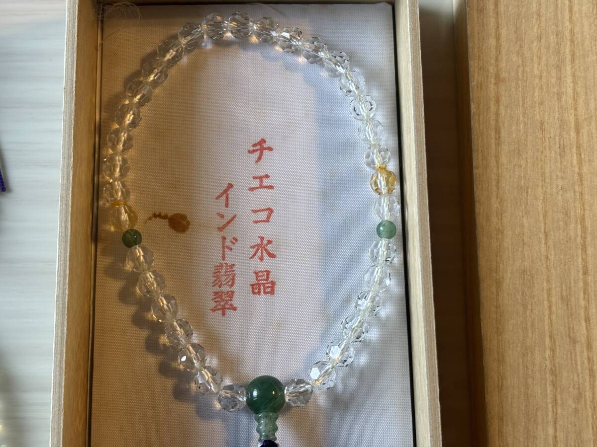 1000円スタート レタパ発送 數(shù)珠 御念珠 まとめて 水晶 翡翠 など