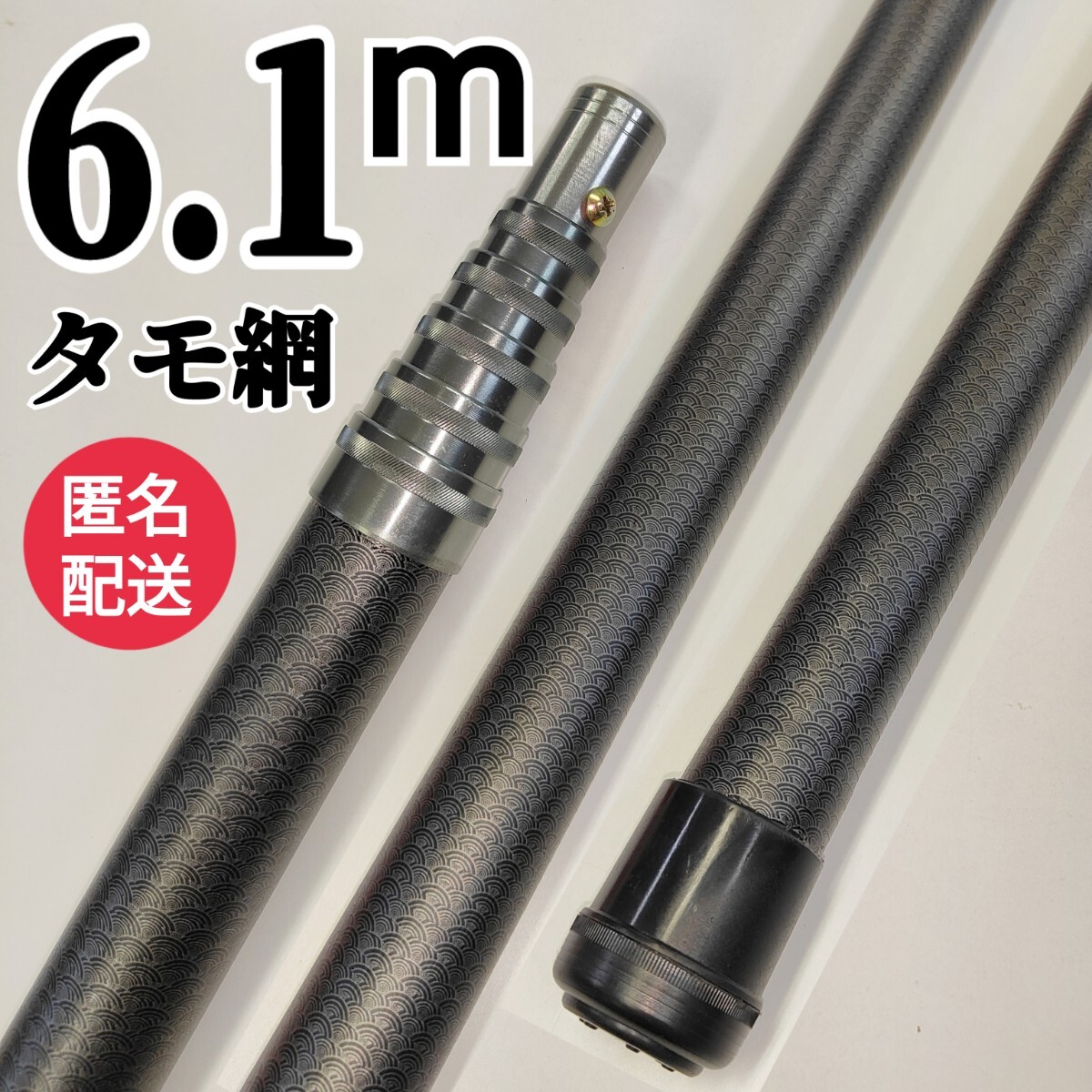 漁網の価格破壊 】 新品 送料無料 網の切り売り 黒 fishingnet 漁網の価格破壊 】 新品 送料無料 網の切り売り 黒 fishingnet