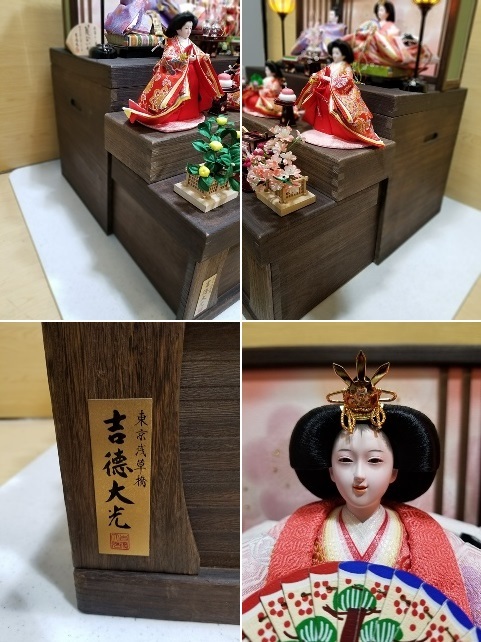 あ//つH3743 　 雛人形　吉徳大光　ひな人形　吉徳　