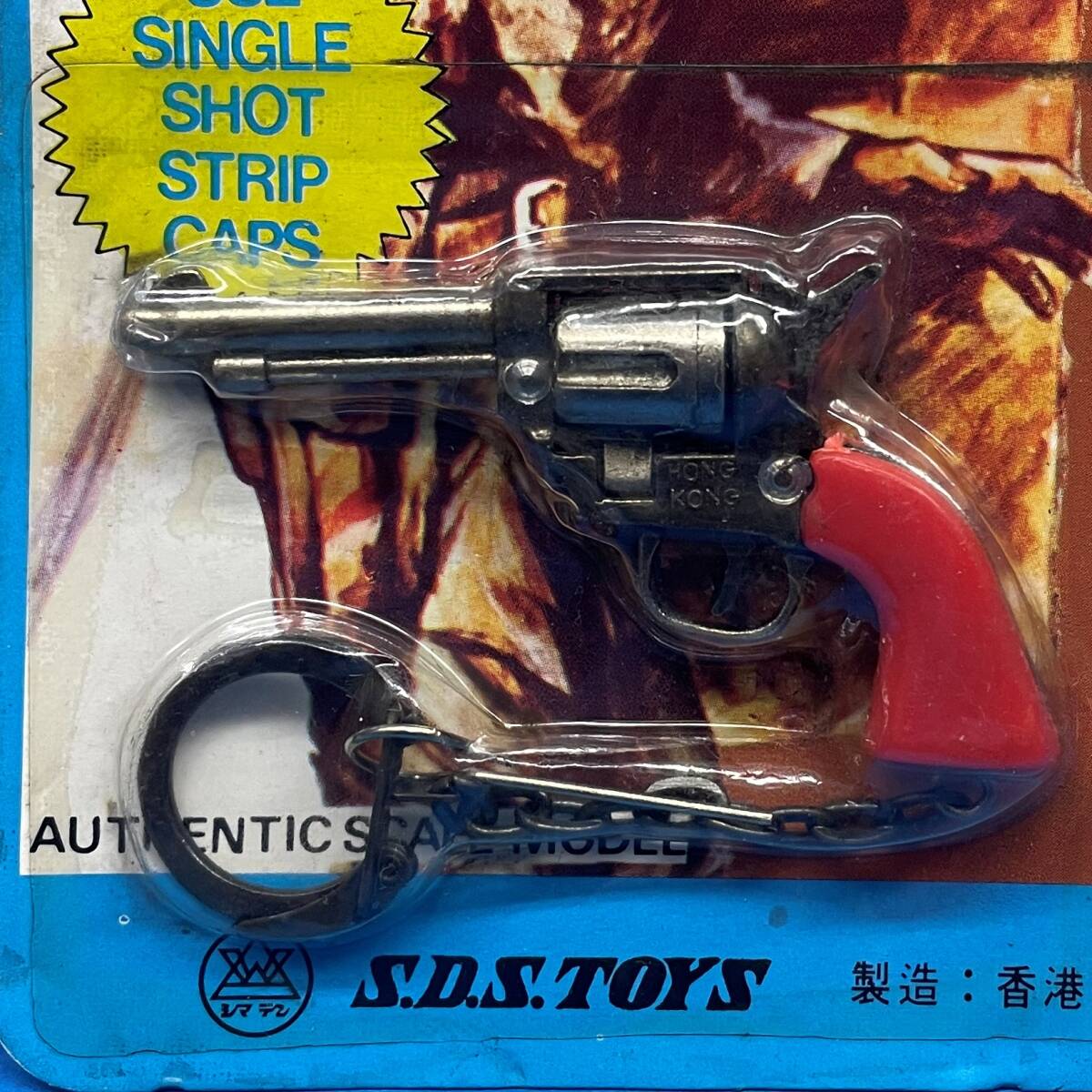 ■□　世界のキャップガン　キーホルダー　□■　　③　　シマデン　S.D.STOY 未開封_画像2