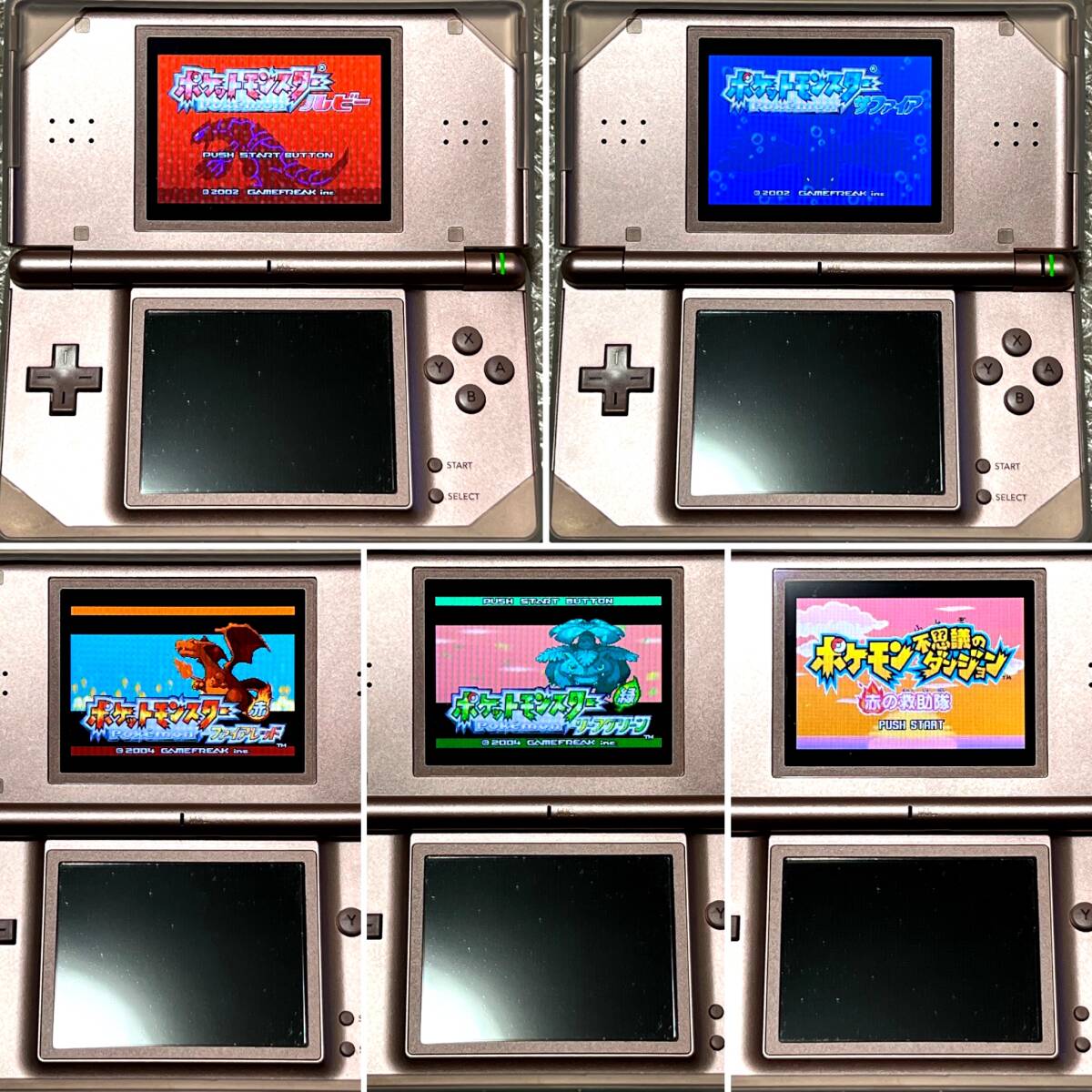 ポケモン GBA DS ソフト カセット まとめ売り ファイアレッド ルビー