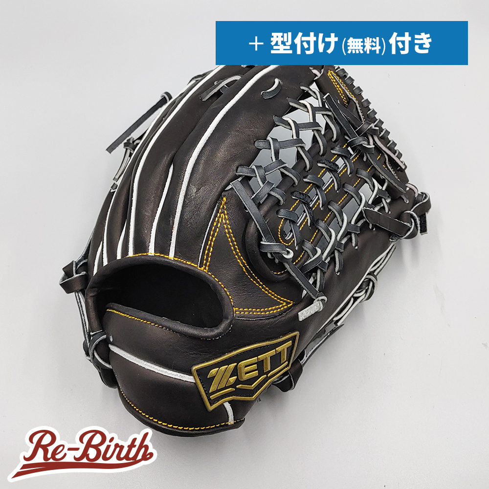 【新品 (高校野球対応)】 ゼット 硬式グローブ / 外野手用 無料型付け (ZETT グラブ)[TW99]
