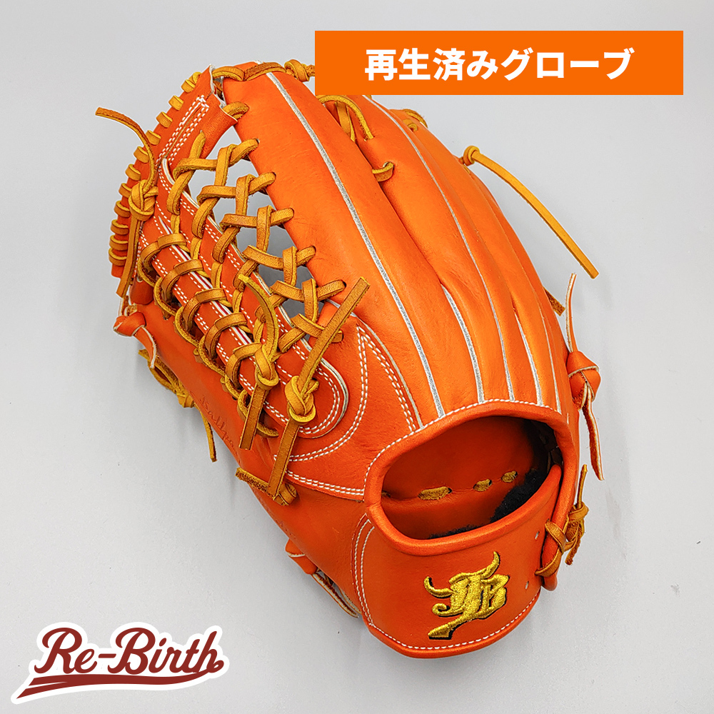 【クリーニング済み (高校野球対応)】 和牛JB 硬式グローブ / 外野手用 型付け済み ( グラブ)[KA452]