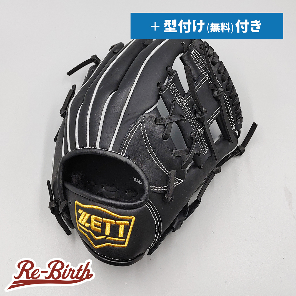 【新品】 ゼット 少年軟式グローブ / オールラウンド用 無料型付け (ZETT グラブ)[NE1028]_画像1