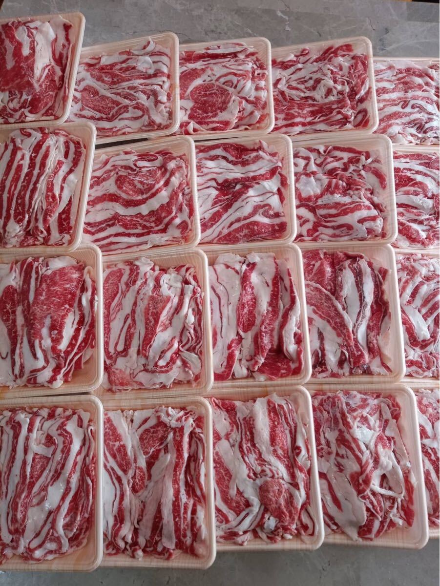 黒毛和牛切り落とし( 小間切れ)500 g×20p(10k g) 黒毛和牛切り落とし( 小間切れ)500 g×20p(10k g)