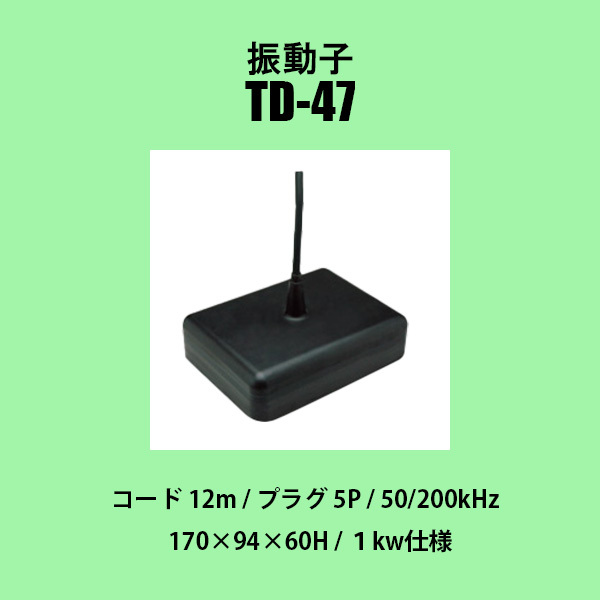 73225円 ホンデックス GPS魚探 2/07在庫有 HE-1211 1kW 振動子TD 73225円 ホンデックス GPS魚探 2/07在庫有 HE-1211 1kW 振動子TD