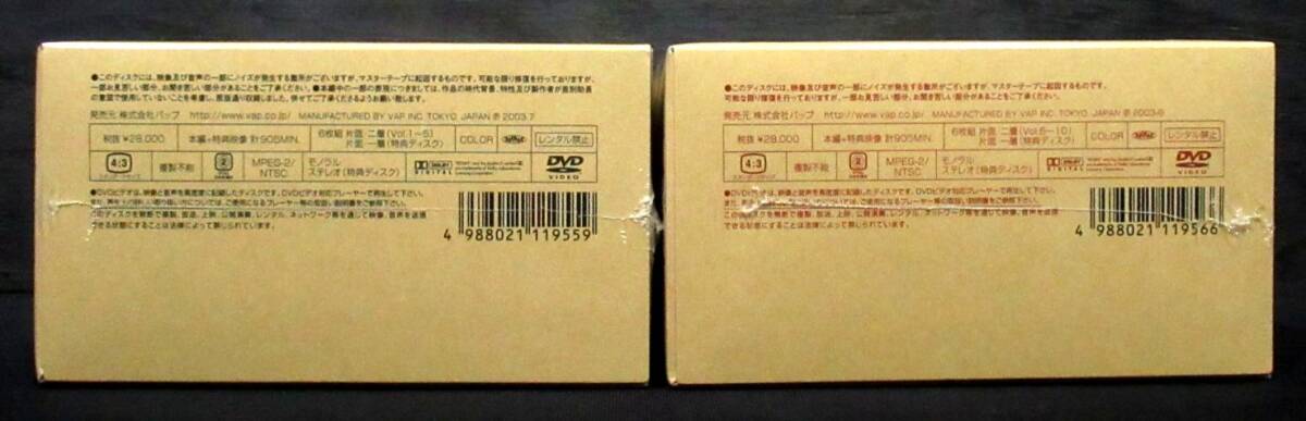未開封『 熱中時代(教師編Part 2)DVD-BOX 1+2 』定価56000円*水谷豊. 太川陽介. 秋野太作. 木内みどり. 山口いづみ. 蟹江敬三(日本)|売買されたオークション情報、Yahoo!オークション(旧ヤフオク!) の商品情報をアーカイブ公開 - オークファン(aucfan.com) 未開封『 熱中時代(教師編Part 2)DVD-BOX 1+2 』定価56000円*水谷豊. 太川陽介. 秋野太作. 木内みどり. 山口いづみ. 蟹江敬三(日本)|売買されたオークション情報、Yahoo!オークション(旧ヤフオク!) の商品情報をアーカイブ公開 - オークファン(aucfan.com)