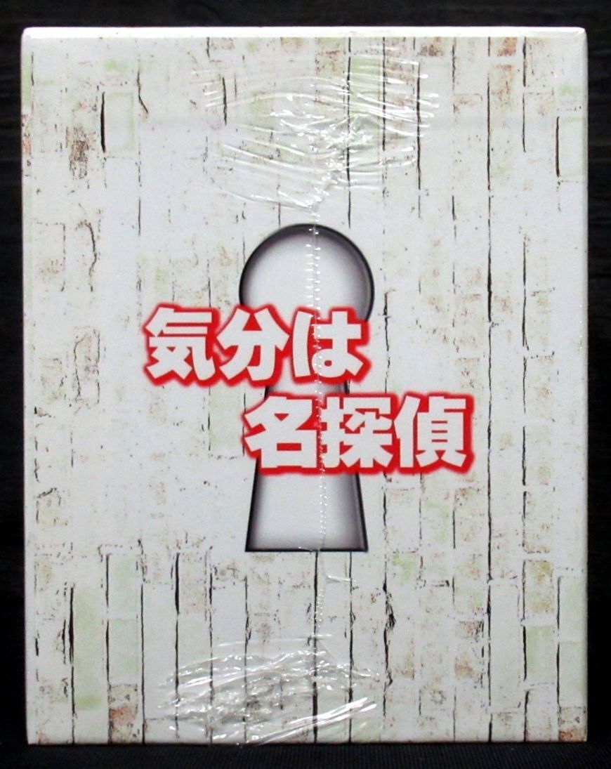 未開封 特典付き『 気分は名探偵 DVD-BOX 7枚組 』GNBD-7531 定価44100円*水谷豊. 岡江久美子. 佐野量子. 朝丘雪路. 船越英一郎(日本)|売買されたオークション情報、Yahoo!オークション(旧ヤフオク!) の商品情報をアーカイブ公開 - オークファン(aucfan.com) 未開封 特典付き『 気分は名探偵 DVD-BOX 7枚組 』GNBD-7531 定価44100円*水谷豊. 岡江久美子. 佐野量子. 朝丘雪路. 船越英一郎(日本)|売買されたオークション情報、Yahoo!オークション(旧ヤフオク!) の商品情報をアーカイブ公開 - オークファン(aucfan.com)