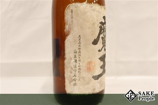 ☆1円~ 魔王 名門の粋 1800ml 25度 1997.04.03 白玉醸造 鹿児島県 芋焼酎(魔王)|売買されたオークション情報、Yahoo!オークション(旧ヤフオク!) の商品情報をアーカイブ公開 - オークファン(aucfan.com) ☆1円~ 魔王 名門の粋 1800ml 25度 1997.04.03 白玉醸造 鹿児島県 芋焼酎(魔王)|売買されたオークション情報、Yahoo!オークション(旧ヤフオク!) の商品情報をアーカイブ公開 - オークファン(aucfan.com)