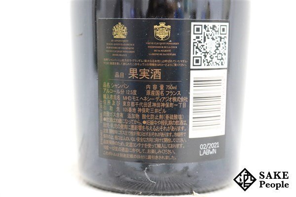 □注目! ヴーヴ・クリコ ラ・グランダム ロゼ 2012 750ml 12.5 □注目! ヴーヴ・クリコ ラ・グランダム ロゼ 2012 750ml 12.5