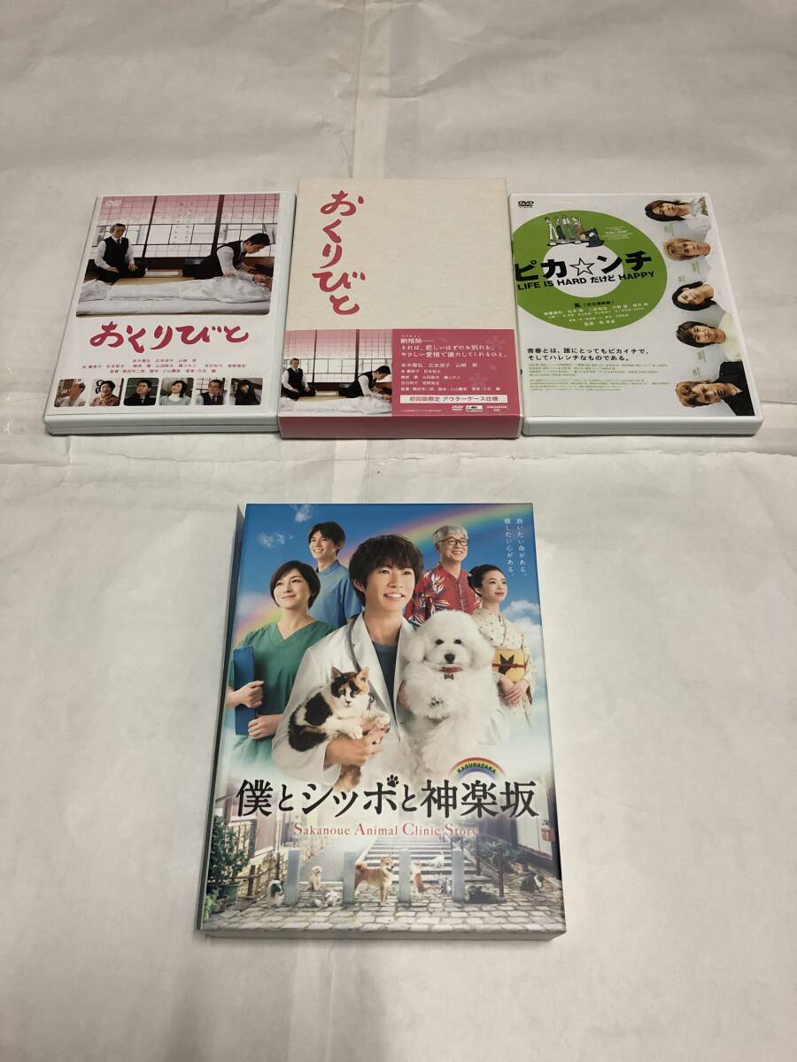 相葉雅紀&広末涼子 出演ドラマ&映画セット出品「僕とシッポと神楽坂 DVD-BOX(5枚組)」他(全作品国内正規品セル版) 中古(日本)|売買されたオークション情報、Yahoo!オークション(旧ヤフオク!) の商品情報をアーカイブ公開 - オークファン(aucfan.com) 相葉雅紀&広末涼子 出演ドラマ&映画セット出品「僕とシッポと神楽坂 DVD-BOX(5枚組)」他(全作品国内正規品セル版) 中古(日本)|売買されたオークション情報、Yahoo!オークション(旧ヤフオク!) の商品情報をアーカイブ公開 - オークファン(aucfan.com)
