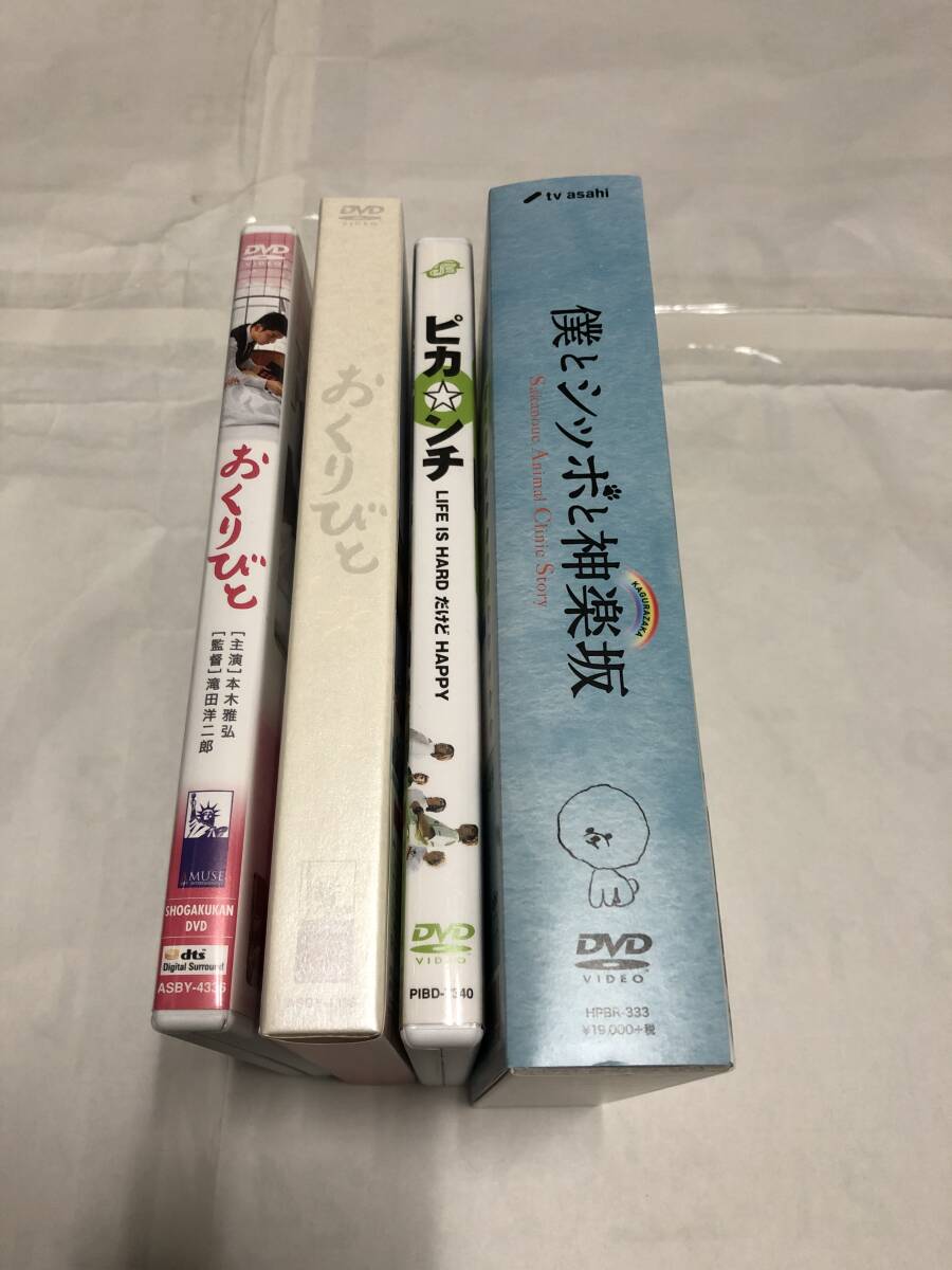 相葉雅紀&広末涼子 出演ドラマ&映画セット出品「僕とシッポと神楽坂 DVD-BOX(5枚組)」他(全作品国内正規品セル版) 中古(日本)|売買されたオークション情報、Yahoo!オークション(旧ヤフオク!) の商品情報をアーカイブ公開 - オークファン(aucfan.com) 相葉雅紀&広末涼子 出演ドラマ&映画セット出品「僕とシッポと神楽坂 DVD-BOX(5枚組)」他(全作品国内正規品セル版) 中古(日本)|売買されたオークション情報、Yahoo!オークション(旧ヤフオク!) の商品情報をアーカイブ公開 - オークファン(aucfan.com)