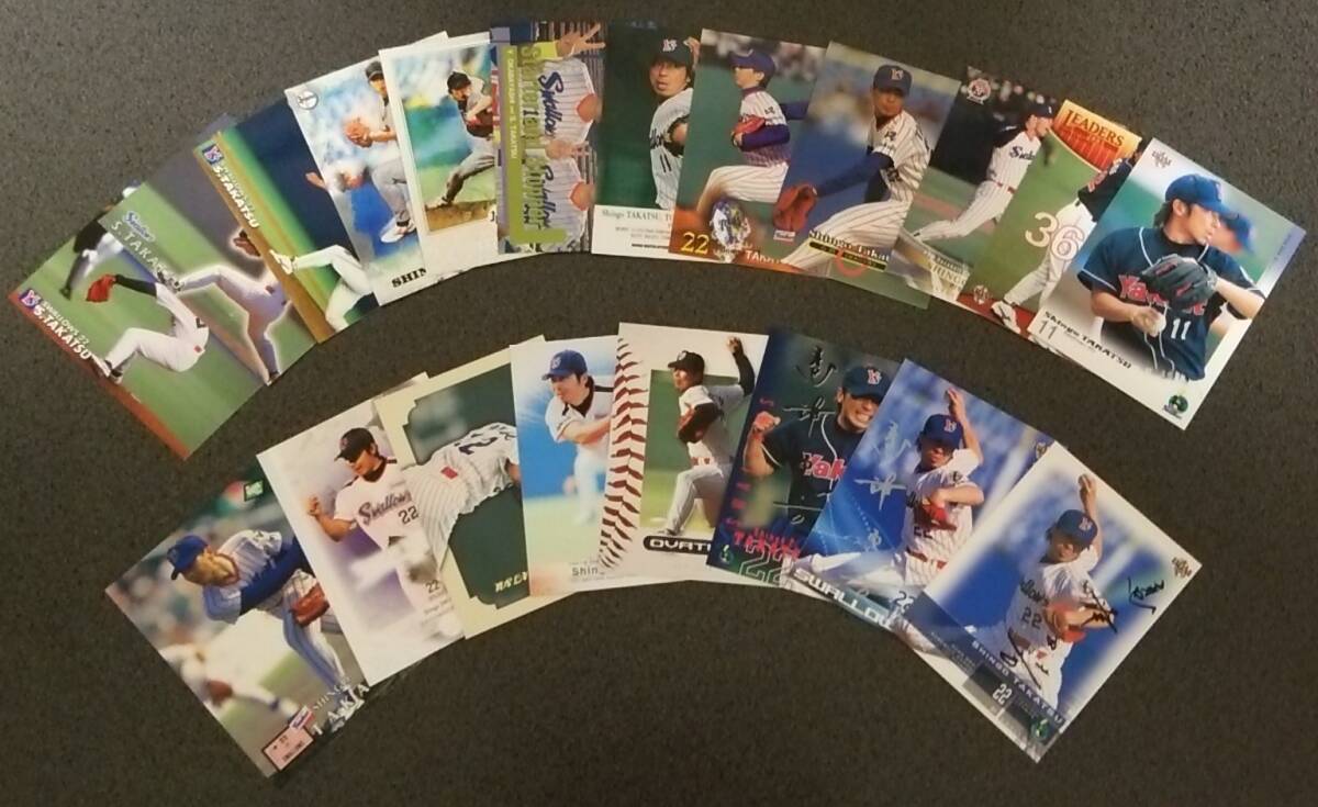  быстрое решение [ высота Цу ..20 вид 20 шт. комплект ]BBM( карта рукав . inserting есть * какой пункт тоже включение в покупку возможность )