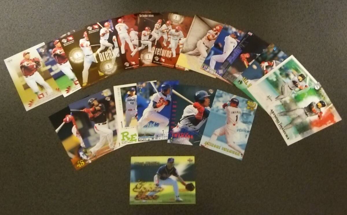  быстрое решение [ скала . Akira .20 вид 20 шт. комплект ]BBM( карта рукав . inserting есть * какой пункт тоже включение в покупку возможность )