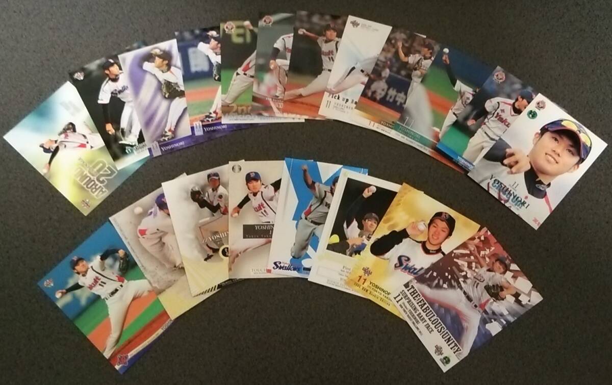  быстрое решение [ Sato ..20 вид 20 шт. комплект ]BBM( карта рукав . inserting есть * какой пункт тоже включение в покупку возможность )