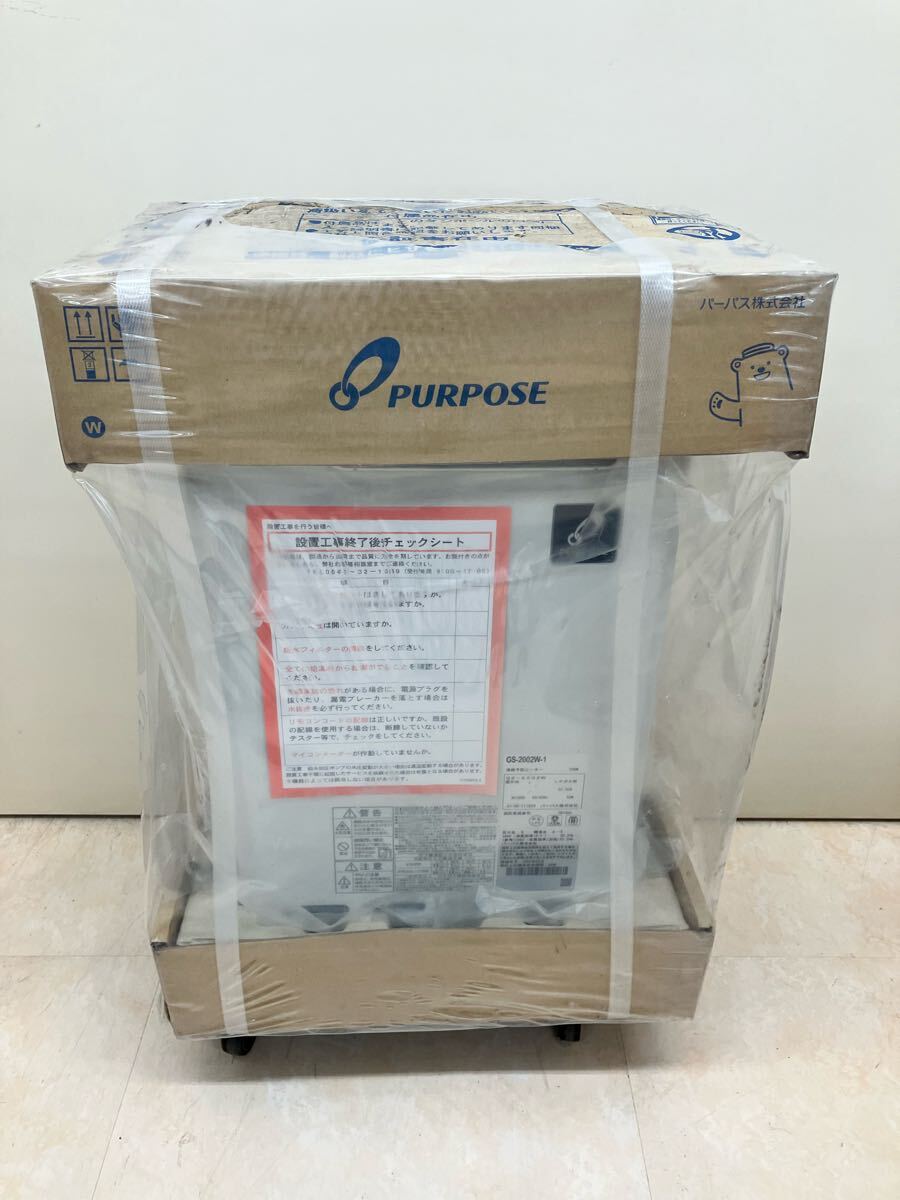 未使用 PURPOSE 屋外壁掛型 ガス給湯器 GS-2002W-1 LP用 パーパス 未使用 PURPOSE 屋外壁掛型 ガス給湯器 GS-2002W-1 LP用 パーパス