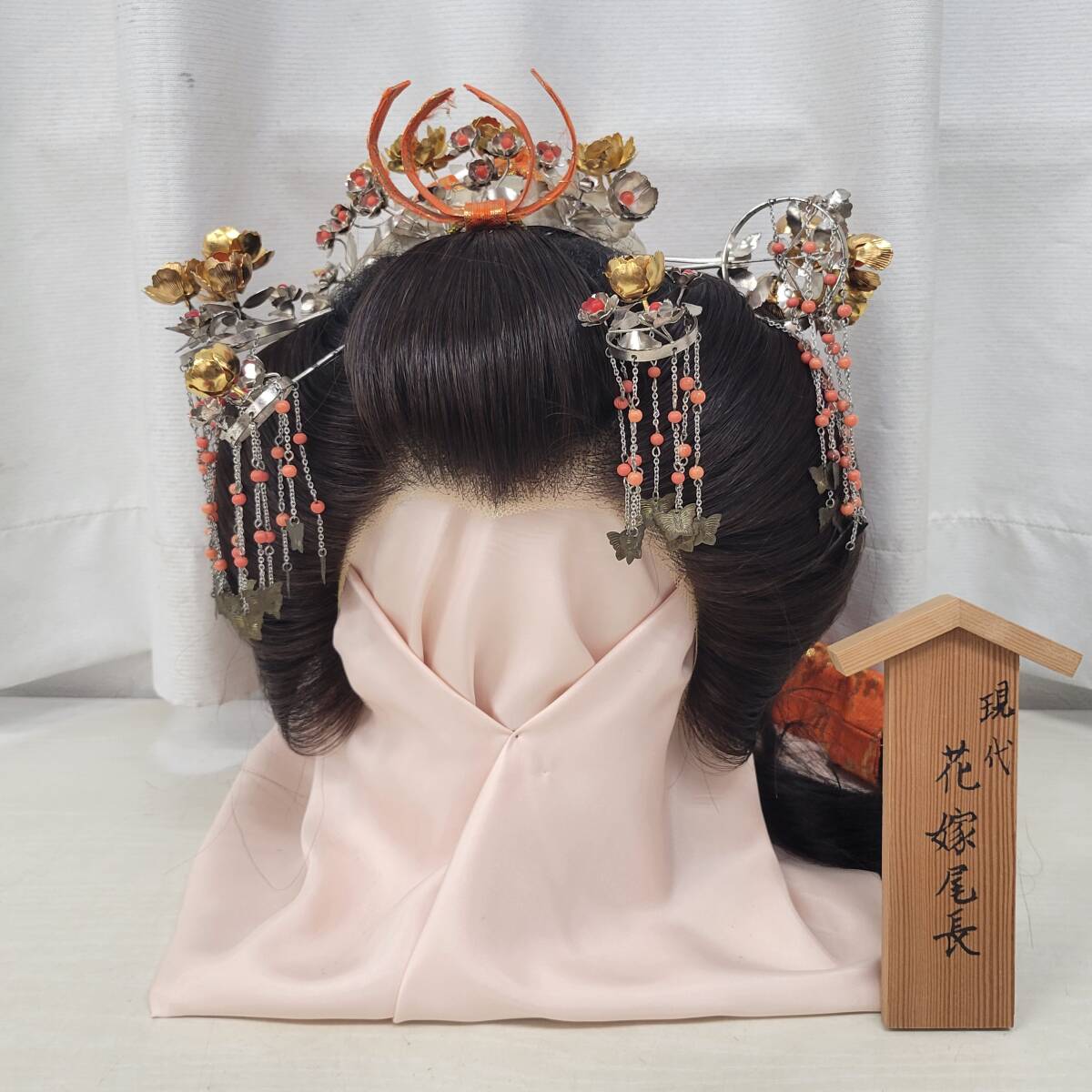 U0206-203□コレクター放出品 日本髪 かつら (258) 現代 花嫁 U0206-203□コレクター放出品 日本髪 かつら (258) 現代 花嫁