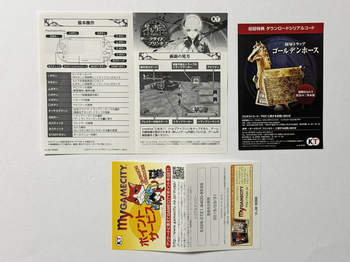 item_image_9