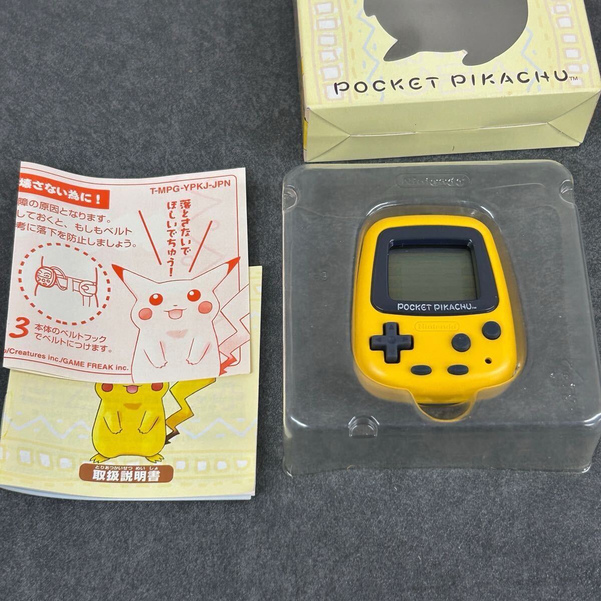 ポケットピカチュウ!/ポケピカ/歩数計/任天堂/Nintendo ポケットピカチュウ!/ポケピカ/歩数計/任天堂/Nintendo