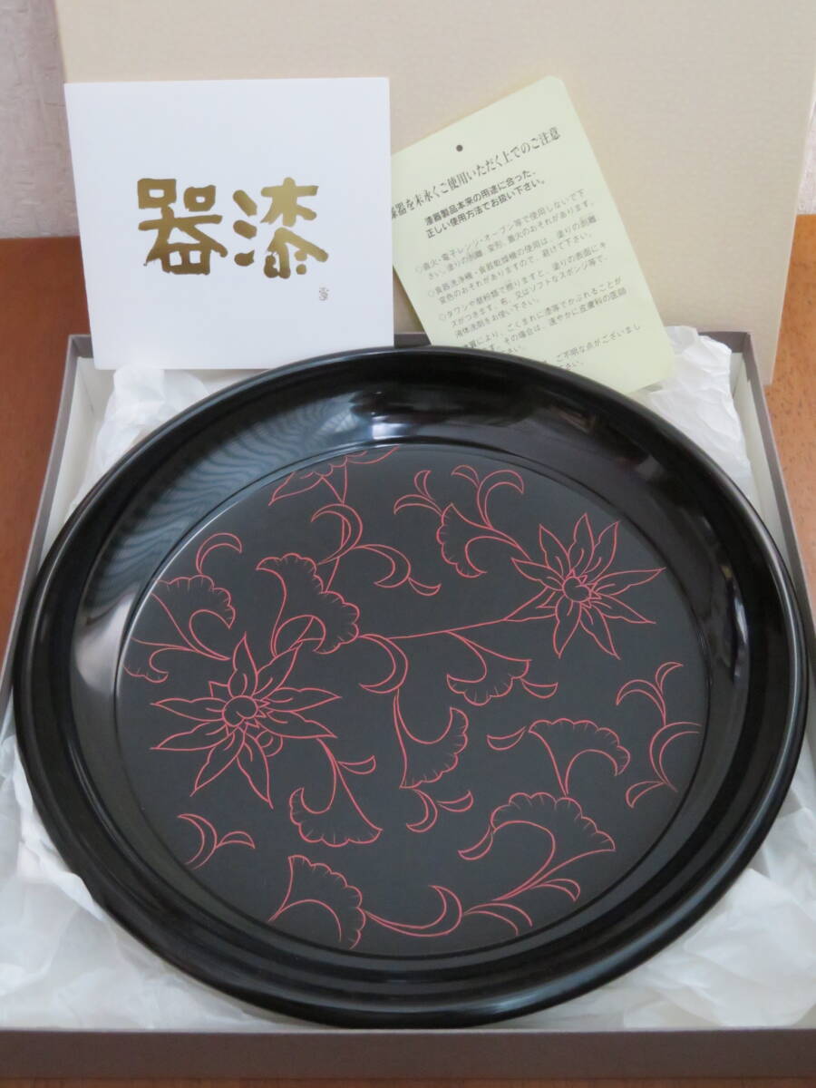 送無/宅配匿名/未使用　越前塗　漆器　菓子鉢 大皿　24cm 粂次郎 外箱有り　( kumejiroｗ 久米次郎