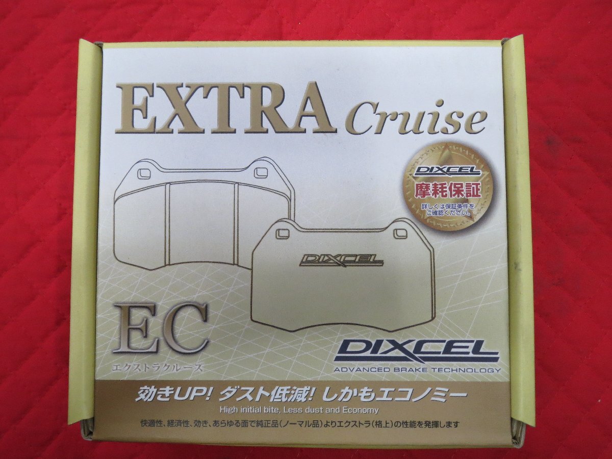 （仮合わせ品） DIXCEL ディクセル EXTRA Cruise エクストラクルーズ ブレーキパット リア用 345212 ミツビシ デリカD5 アウトランダー
