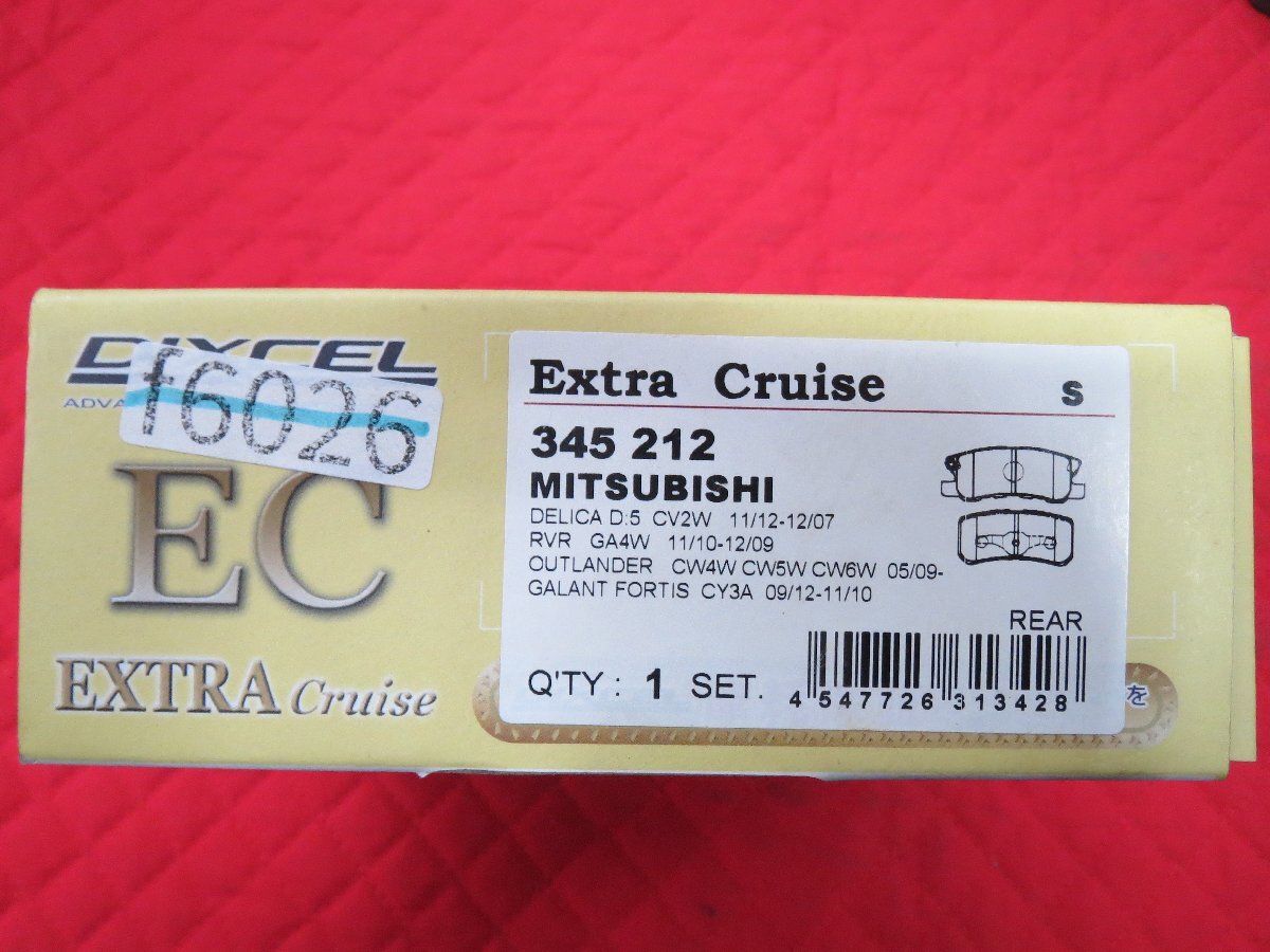 （仮合わせ品） DIXCEL ディクセル EXTRA Cruise エクストラクルーズ ブレーキパット リア用 345212 ミツビシ デリカD5 アウトランダー