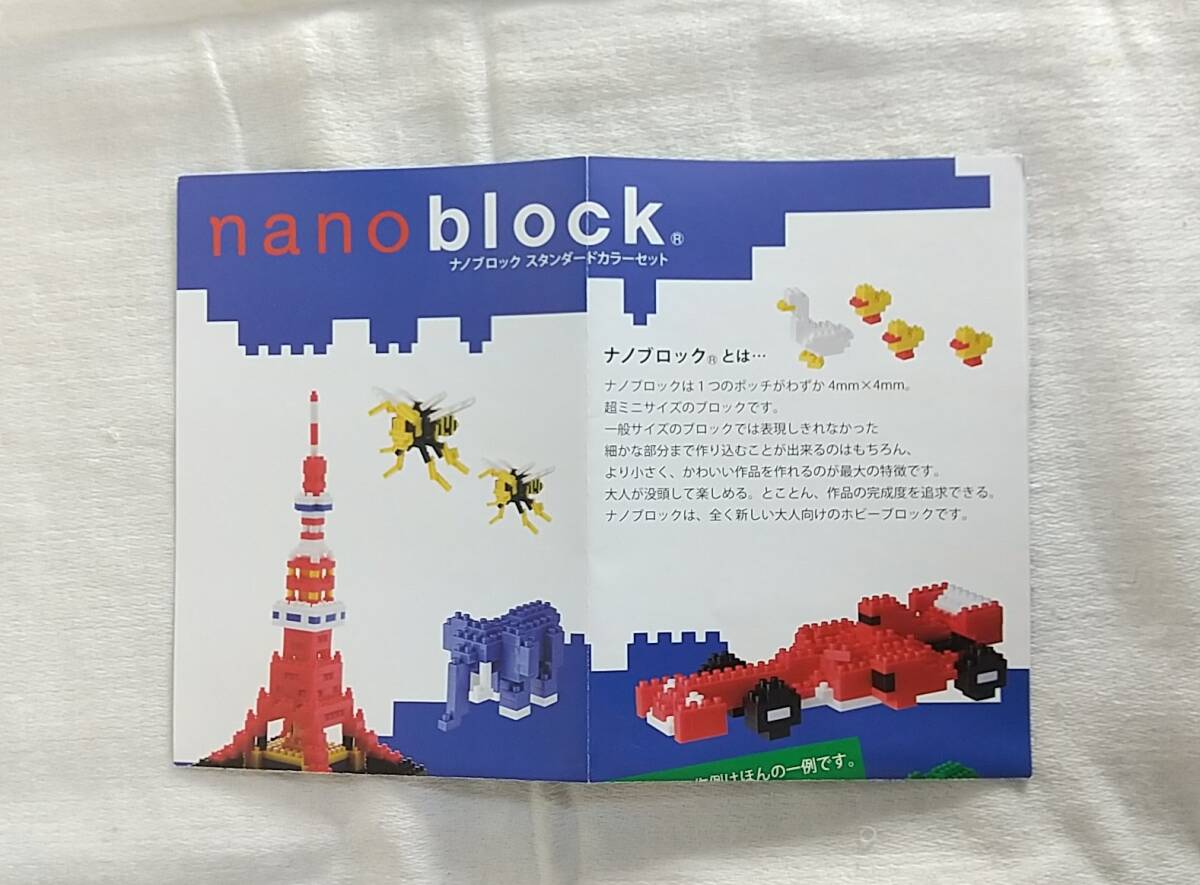 item_image_7
