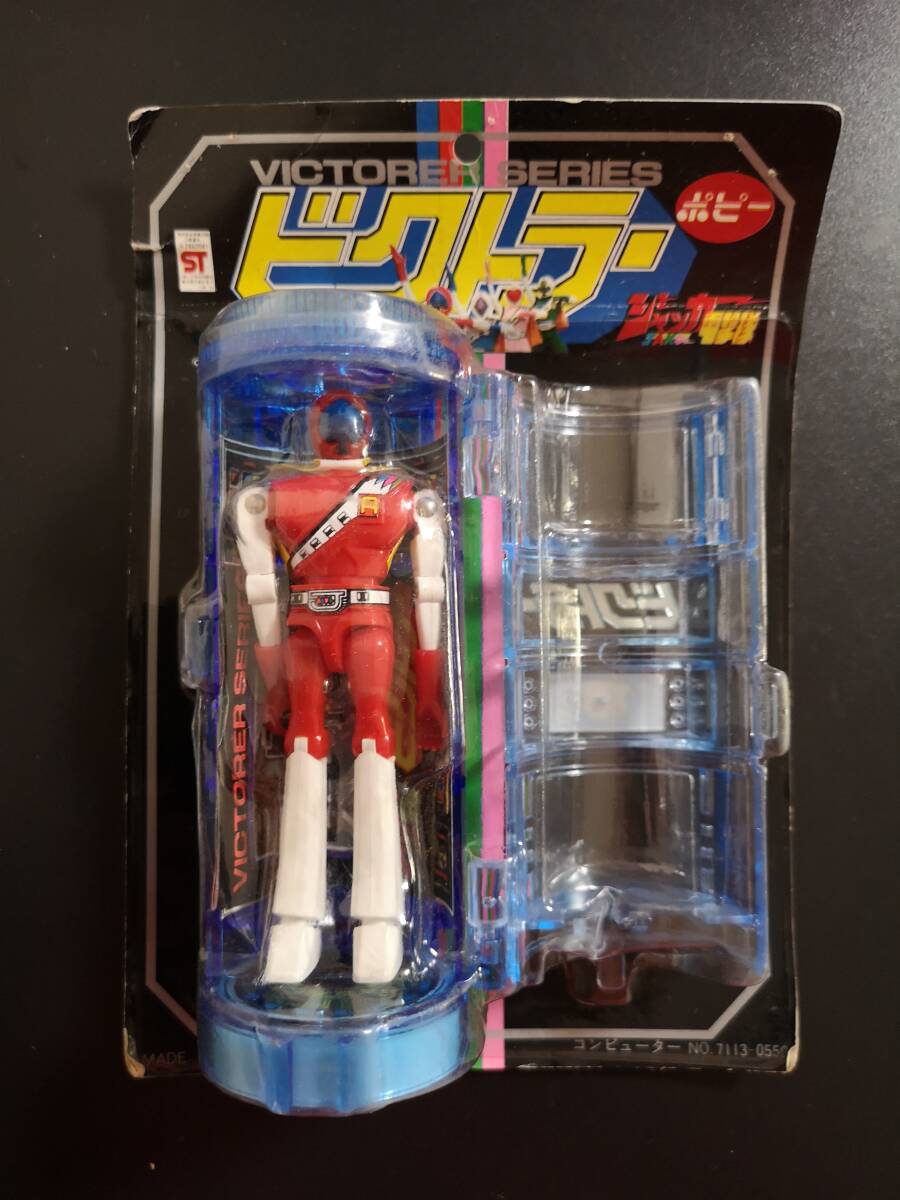 当時物 ポピー ビクトラー ジャッカー電撃隊 スペードエース 当時物 ポピー ビクトラー ジャッカー電撃隊 スペードエース