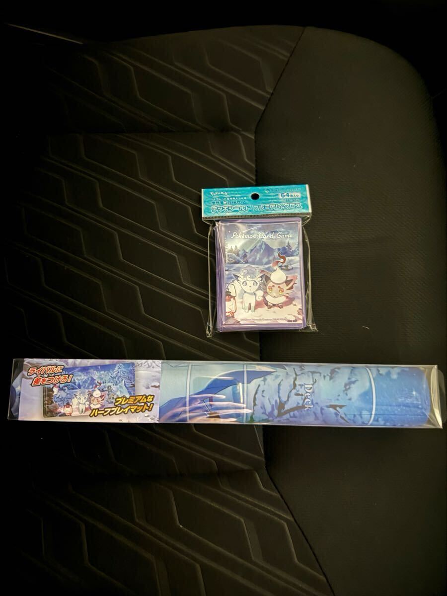 ポケモンカードゲーム ラバープレイマット デッキシールドラ
